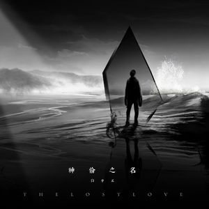 欧美另类SAMXXX残虐
